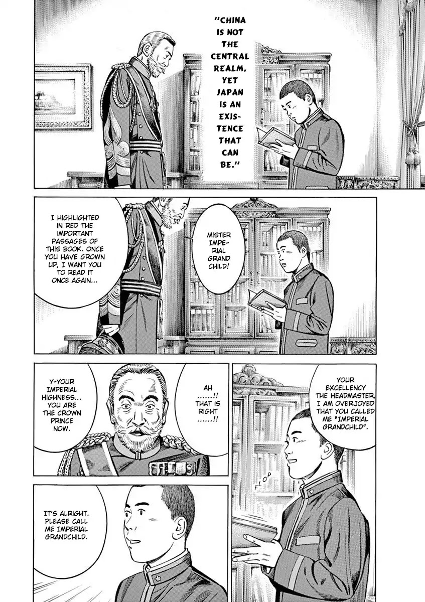[Hold Source:None] Tale of Emperor Showa Chapter 2 page 25 - Chapter 2: A Man from the Meiji Era