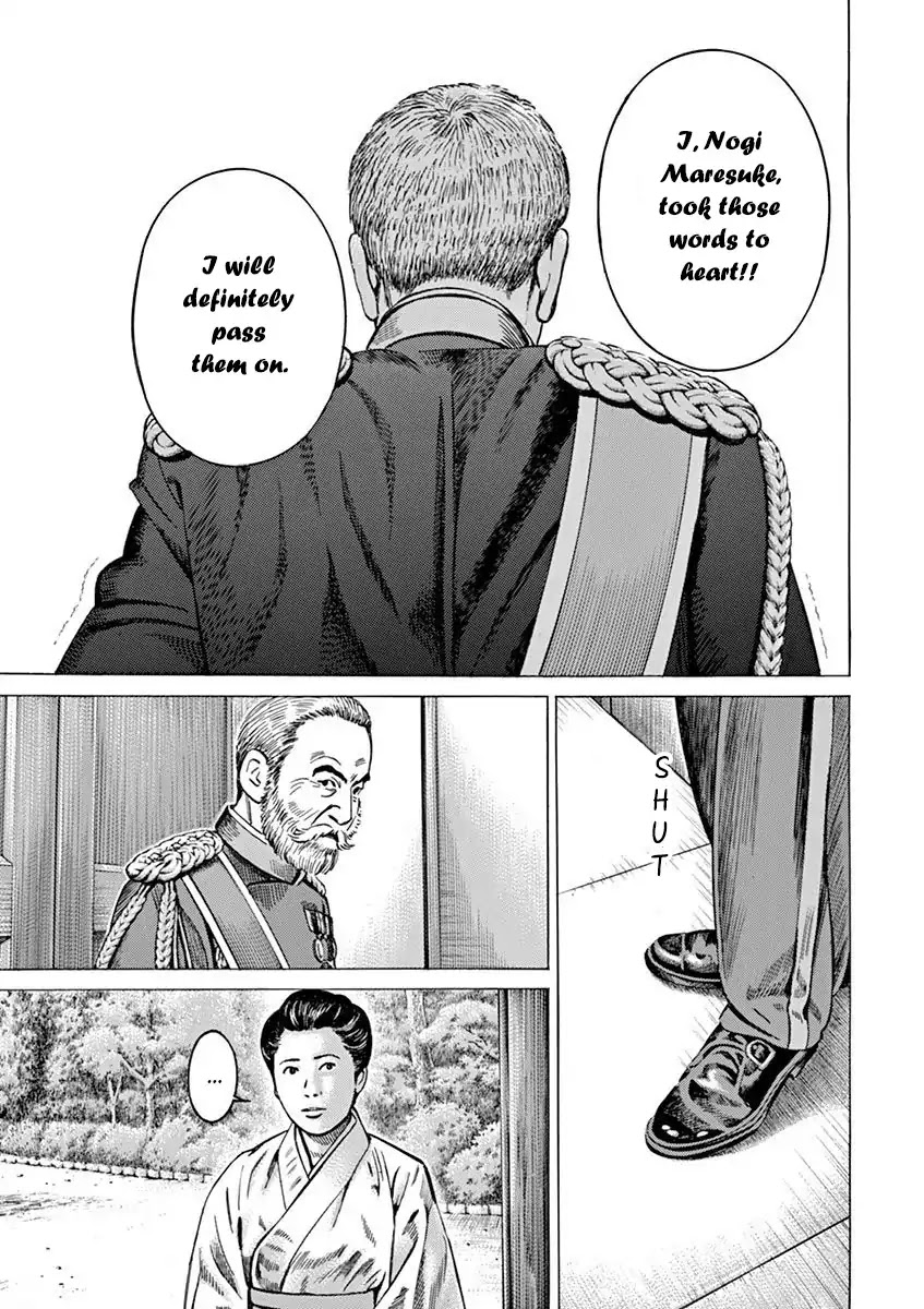 [Hold Source:None] Tale of Emperor Showa Chapter 2 page 28 - Chapter 2: A Man from the Meiji Era