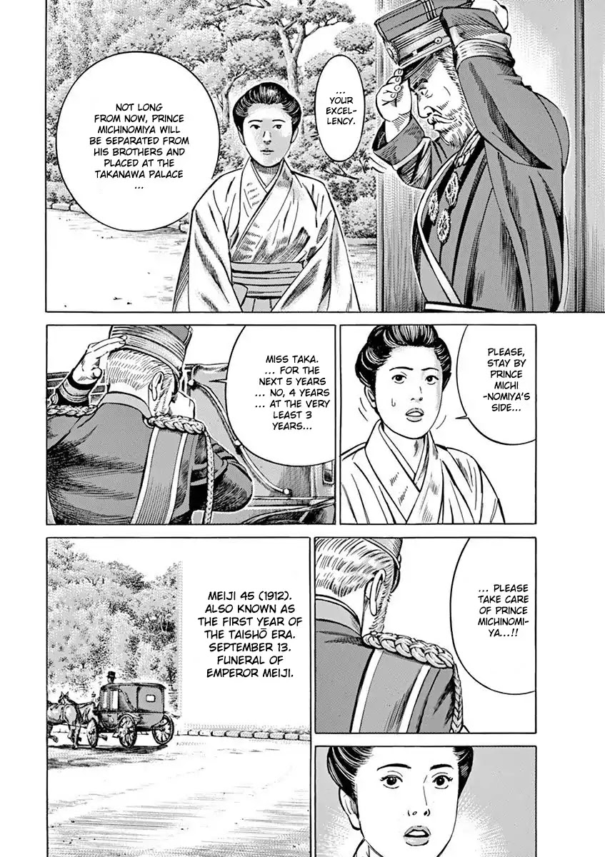 [Hold Source:None] Tale of Emperor Showa Chapter 2 page 29 - Chapter 2: A Man from the Meiji Era
