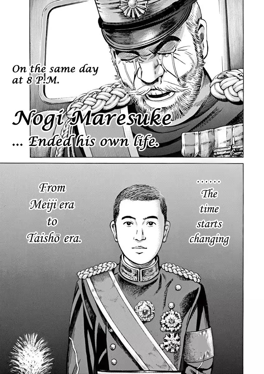 [Hold Source:None] Tale of Emperor Showa Chapter 2 page 30 - Chapter 2: A Man from the Meiji Era