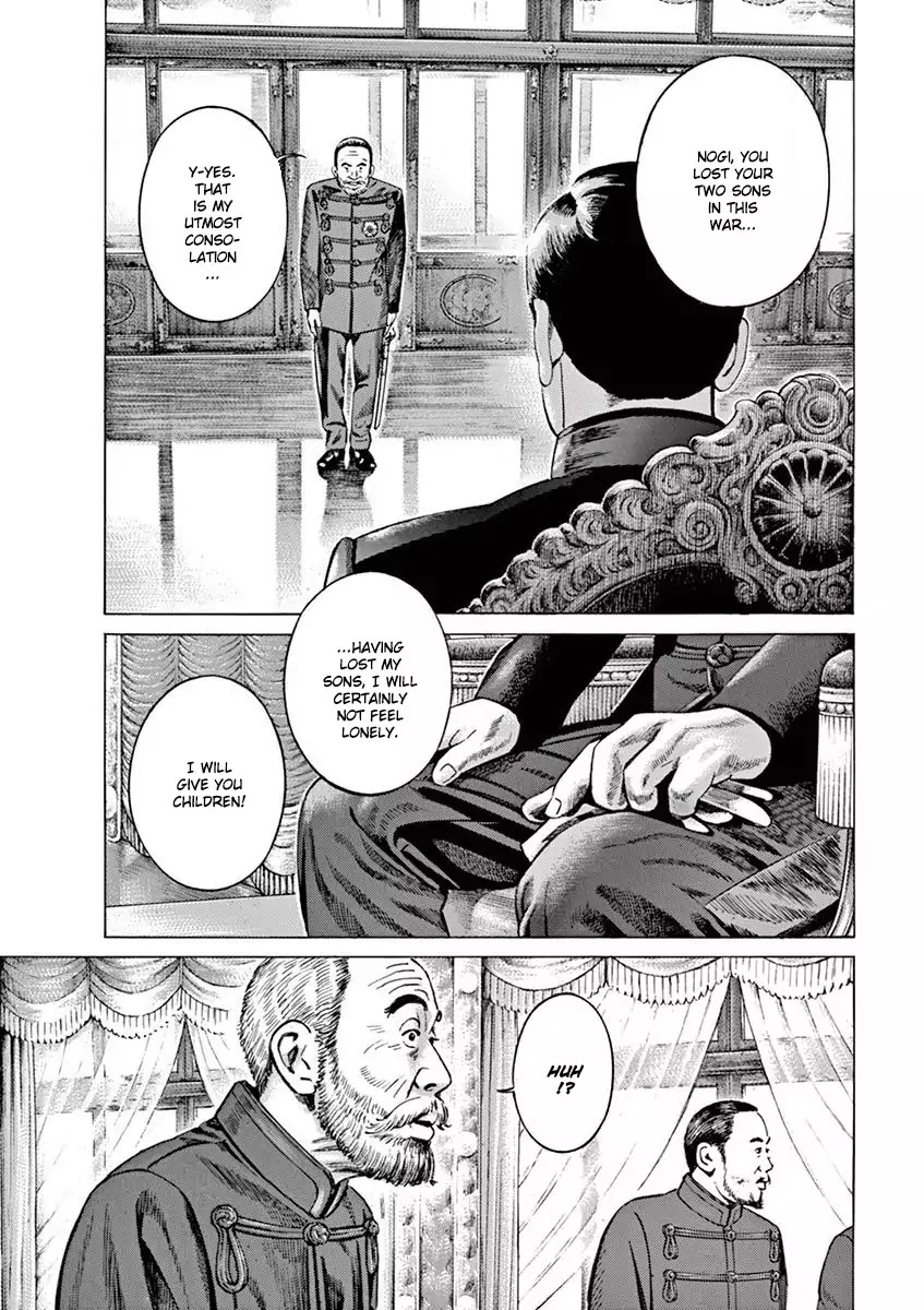 [Hold Source:None] Tale of Emperor Showa Chapter 2 page 4 - Chapter 2: A Man from the Meiji Era