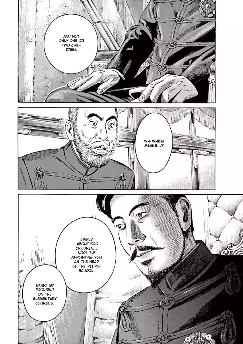 [Hold Source:None] Tale of Emperor Showa Chapter 2 page 5 - Chapter 2: A Man from the Meiji Era