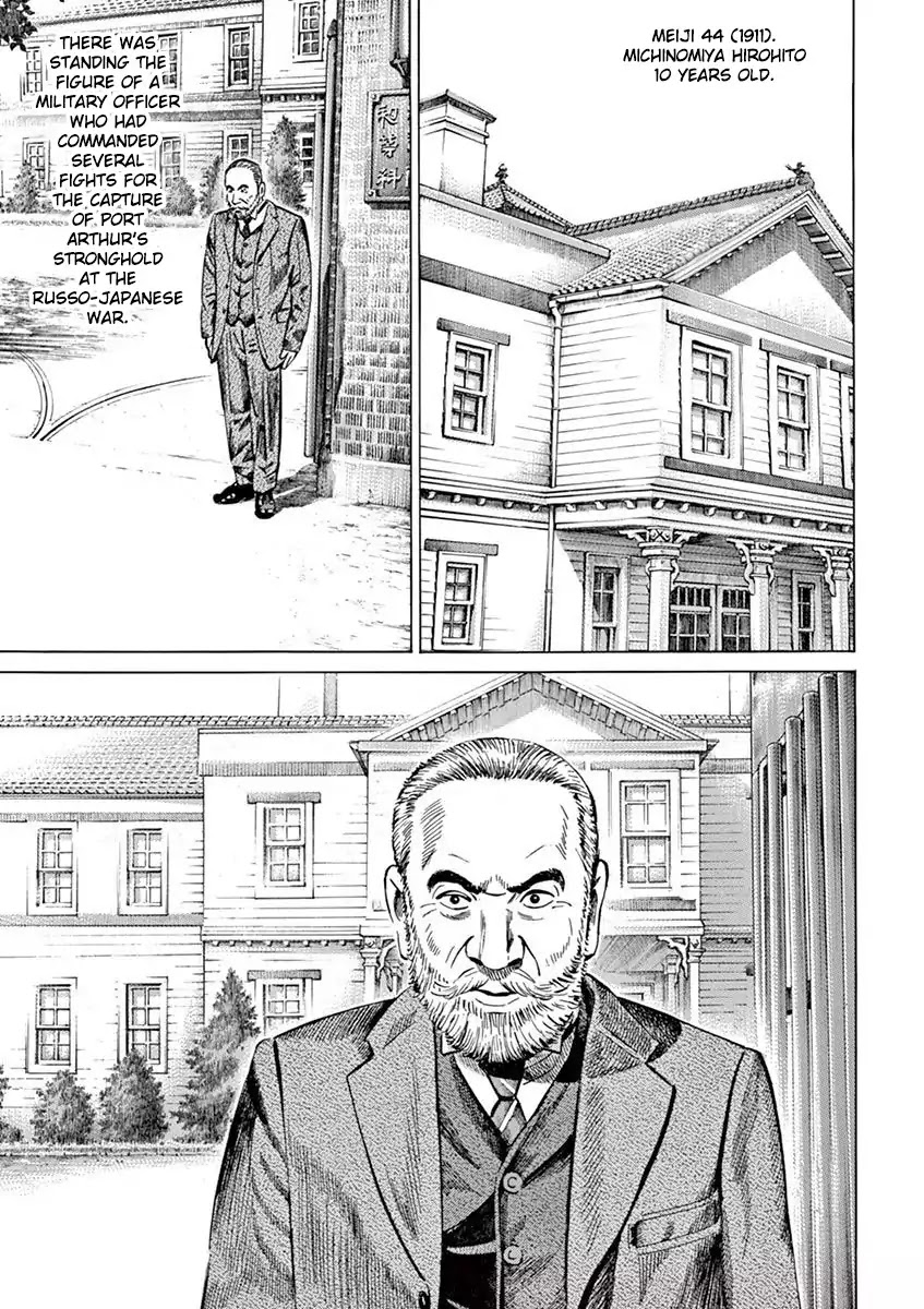 [Hold Source:None] Tale of Emperor Showa Chapter 2 page 6 - Chapter 2: A Man from the Meiji Era