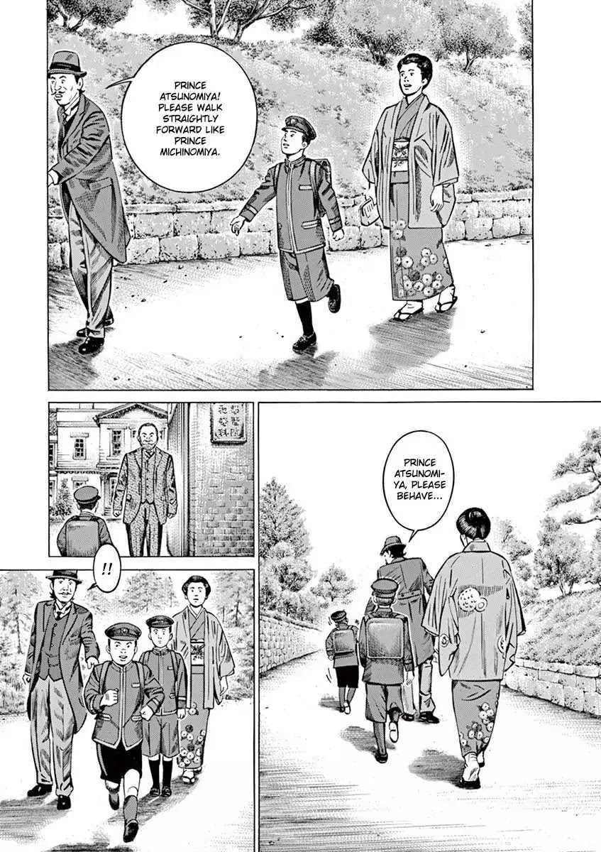 [Hold Source:None] Tale of Emperor Showa Chapter 2 page 7 - Chapter 2: A Man from the Meiji Era