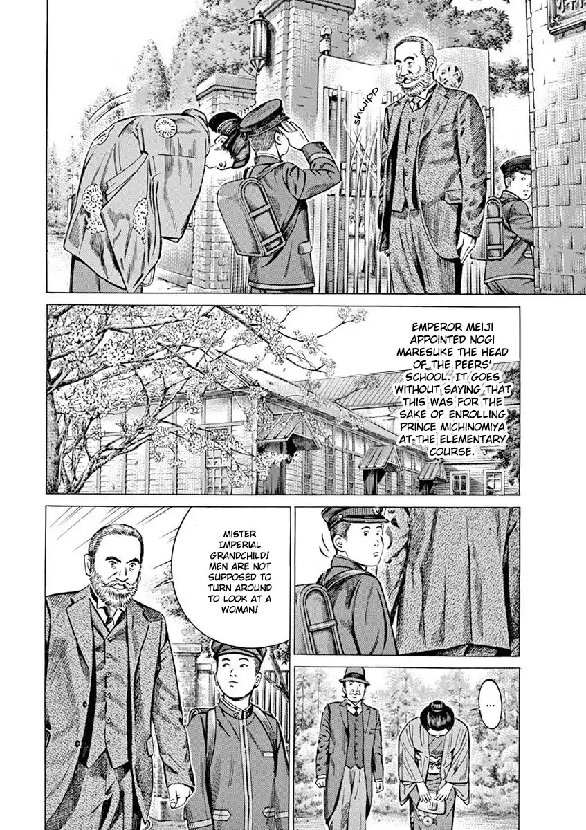 [Hold Source:None] Tale of Emperor Showa Chapter 2 page 9 - Chapter 2: A Man from the Meiji Era