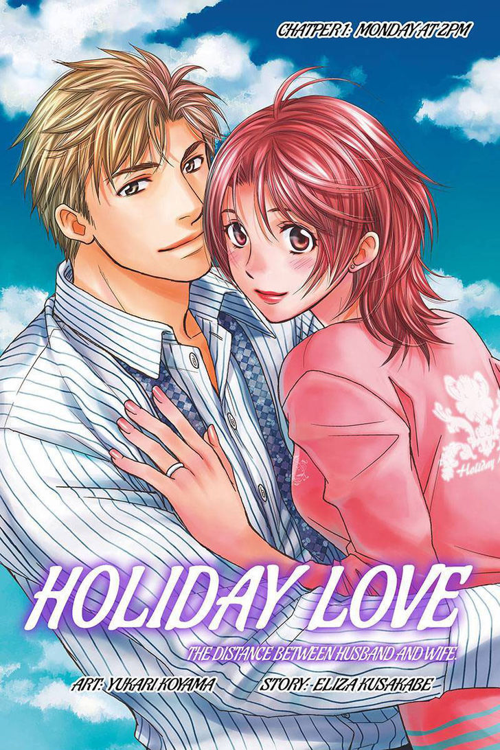 Holiday Love - Fuufukan Renai Chapter 1 page 1 - Chapter 1