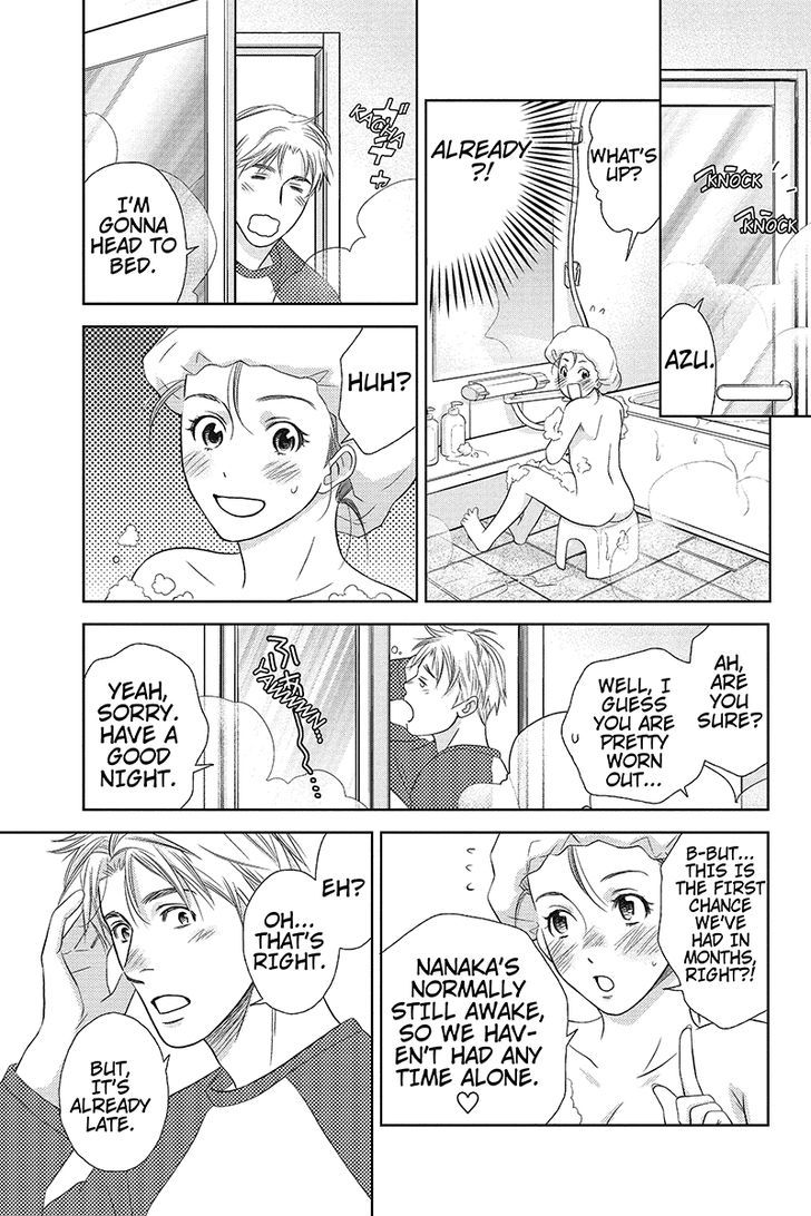 Holiday Love - Fuufukan Renai Chapter 1 page 10 - Chapter 1