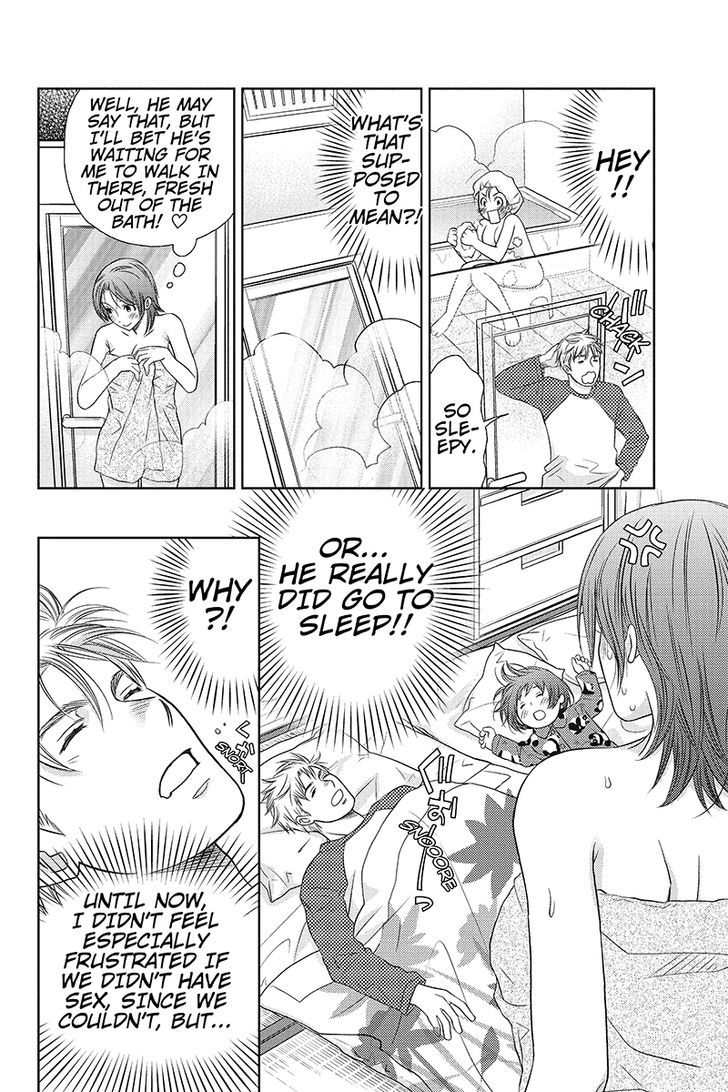 Holiday Love - Fuufukan Renai Chapter 1 page 11 - Chapter 1