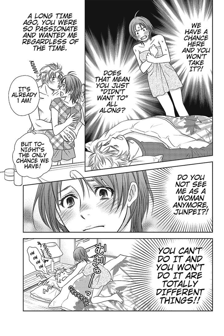 Holiday Love - Fuufukan Renai Chapter 1 page 12 - Chapter 1