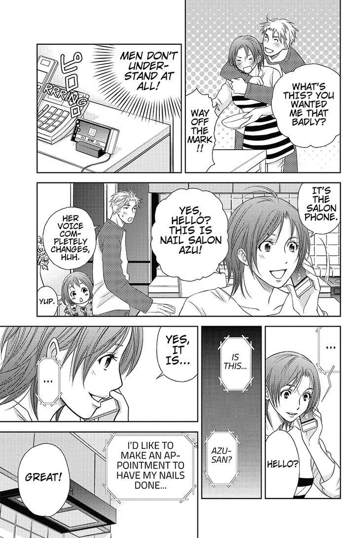 Holiday Love - Fuufukan Renai Chapter 1 page 14 - Chapter 1