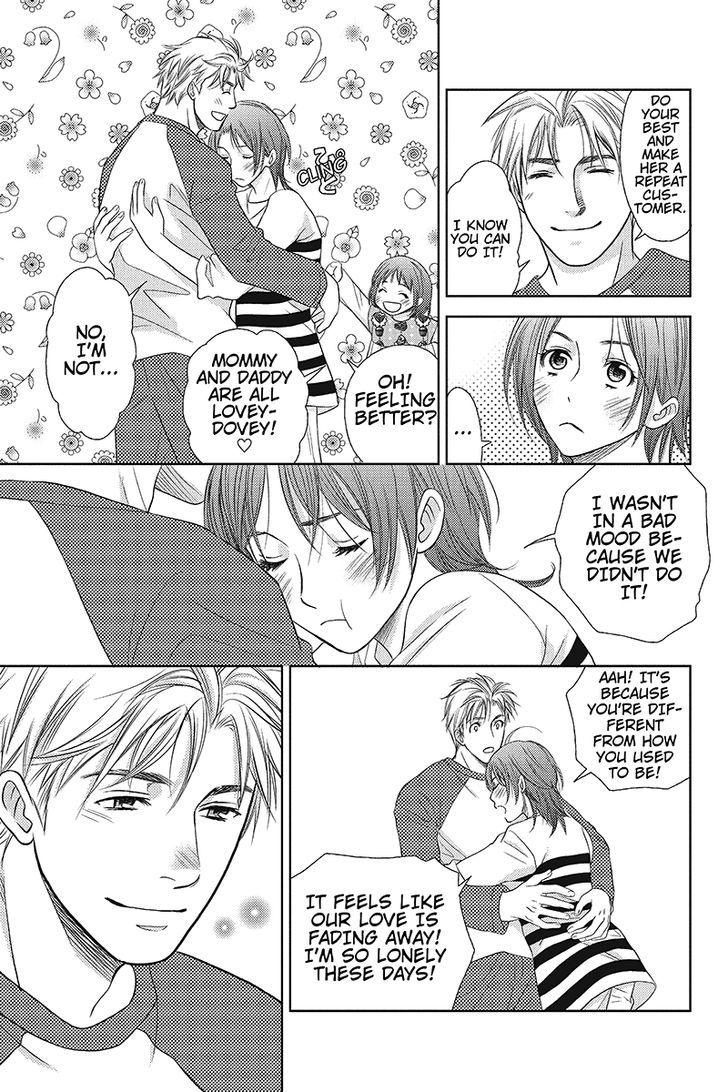Holiday Love - Fuufukan Renai Chapter 1 page 16 - Chapter 1