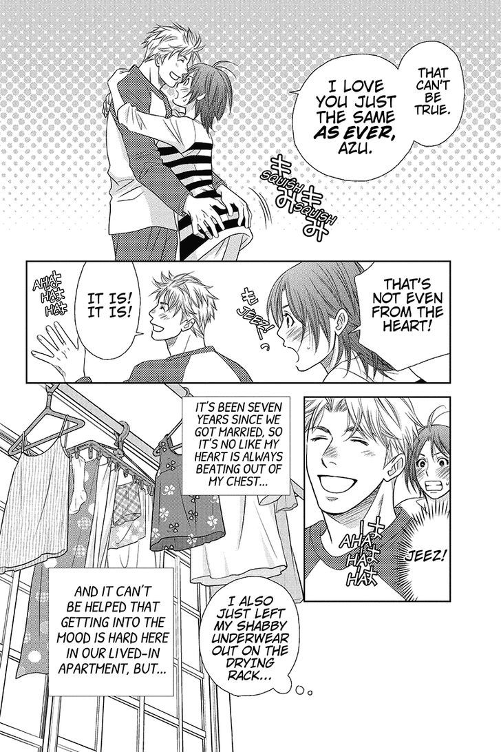 Holiday Love - Fuufukan Renai Chapter 1 page 17 - Chapter 1