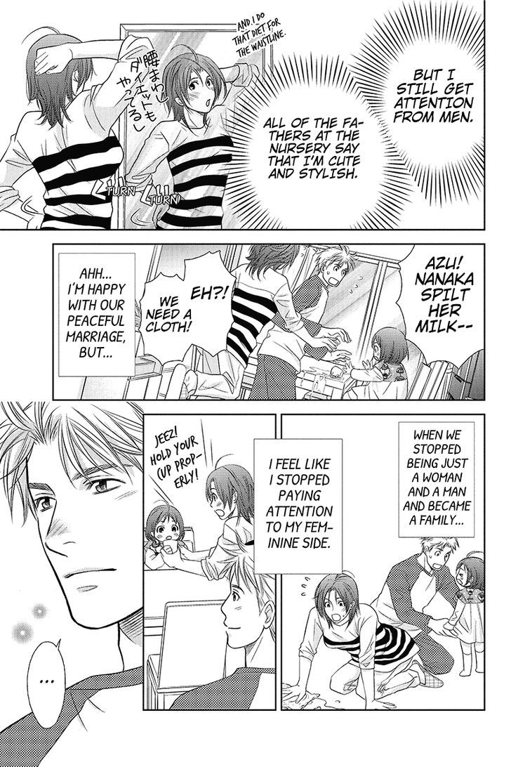 Holiday Love - Fuufukan Renai Chapter 1 page 18 - Chapter 1