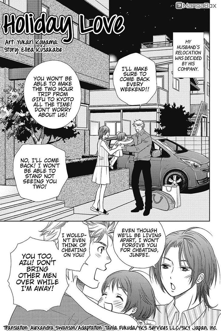 Holiday Love - Fuufukan Renai Chapter 1 page 2 - Chapter 1