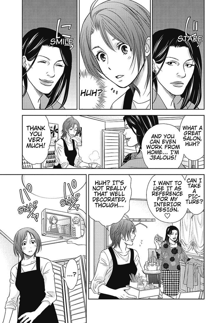 Holiday Love - Fuufukan Renai Chapter 1 page 20 - Chapter 1
