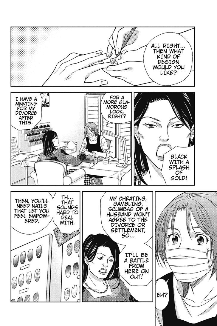Holiday Love - Fuufukan Renai Chapter 1 page 21 - Chapter 1