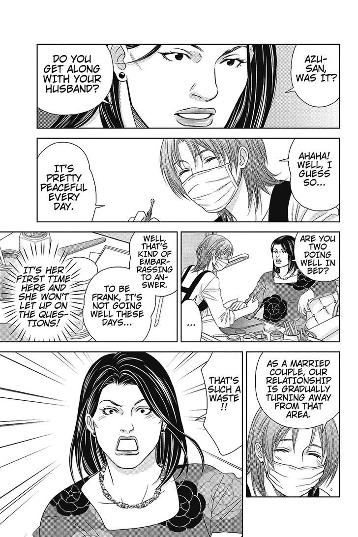 Holiday Love - Fuufukan Renai Chapter 1 page 22 - Chapter 1