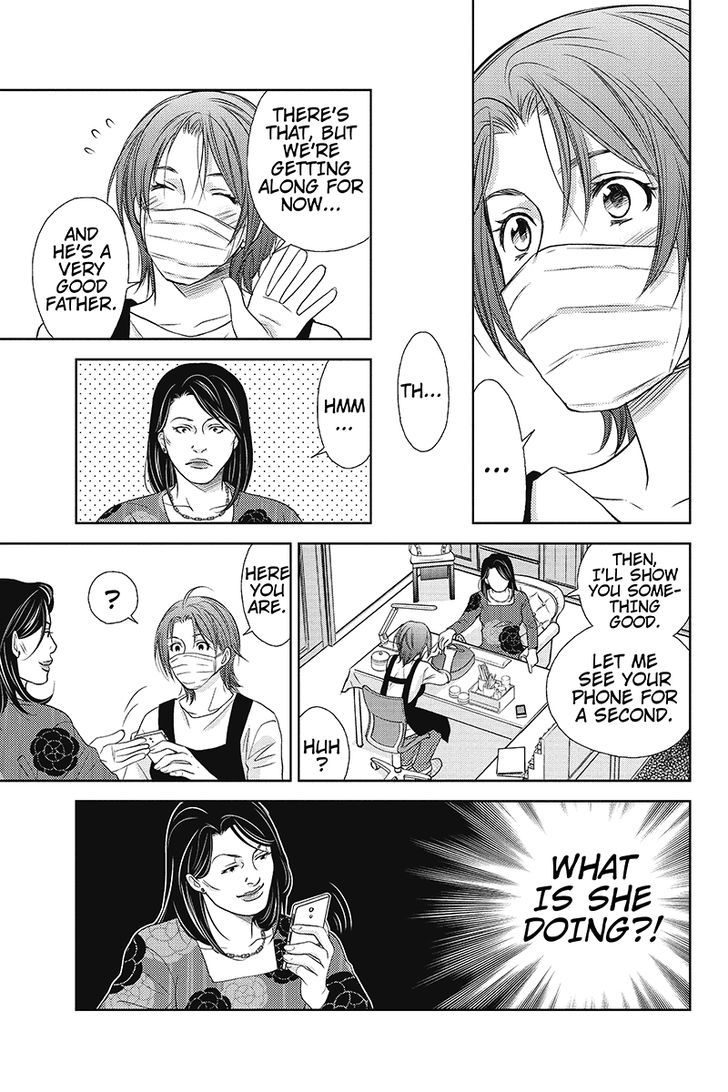 Holiday Love - Fuufukan Renai Chapter 1 page 24 - Chapter 1