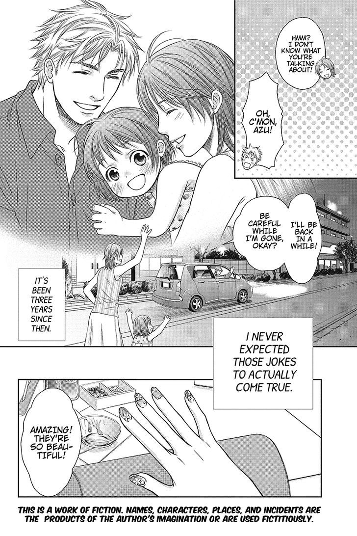 Holiday Love - Fuufukan Renai Chapter 1 page 3 - Chapter 1