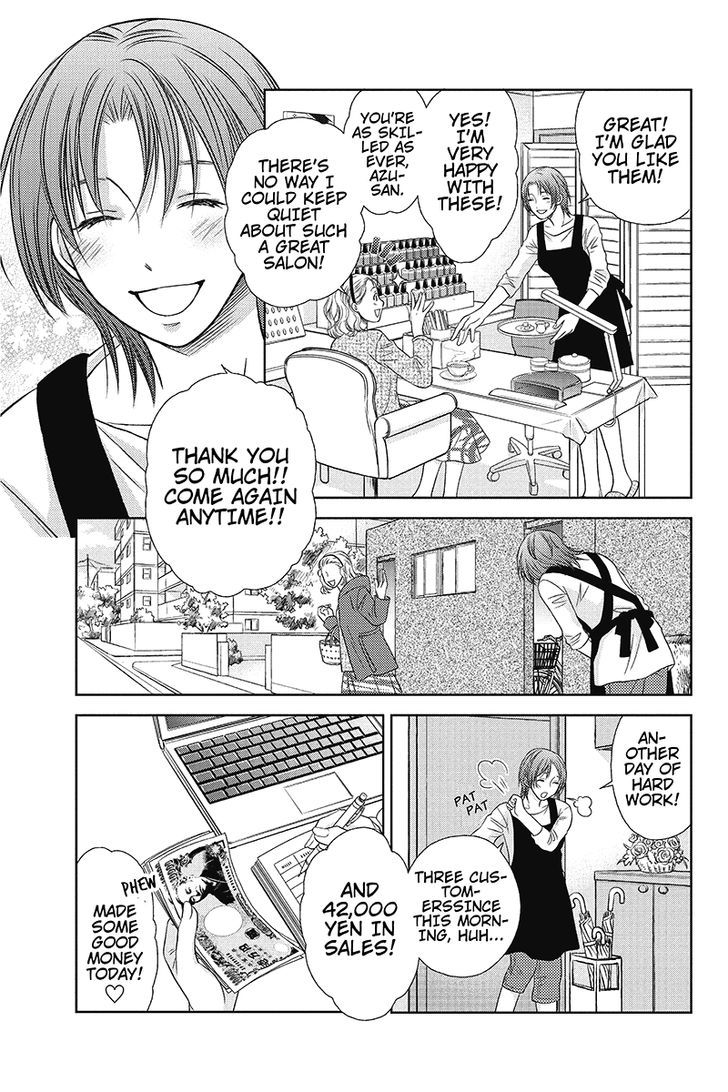 Holiday Love - Fuufukan Renai Chapter 1 page 4 - Chapter 1