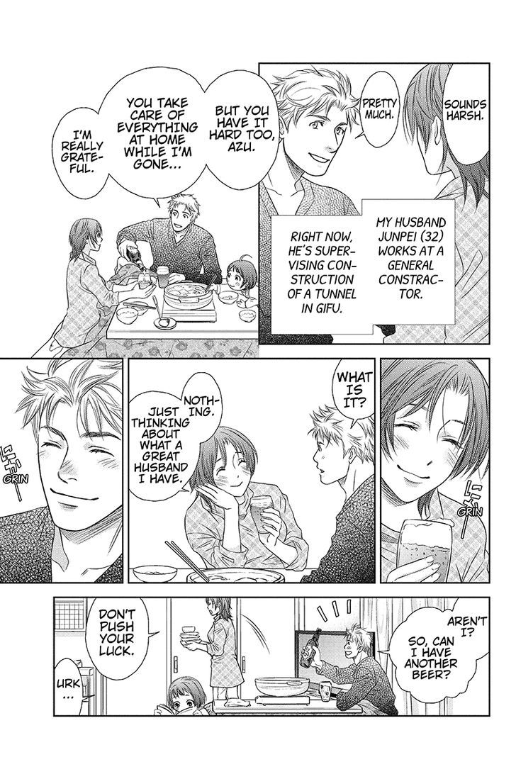 Holiday Love - Fuufukan Renai Chapter 1 page 8 - Chapter 1