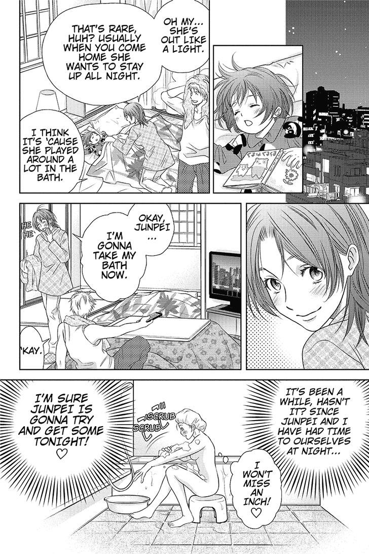 Holiday Love - Fuufukan Renai Chapter 1 page 9 - Chapter 1