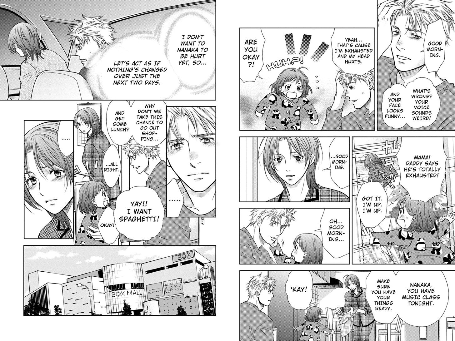 Holiday Love - Fuufukan Renai Chapter 10 page 3 - Chapter 10