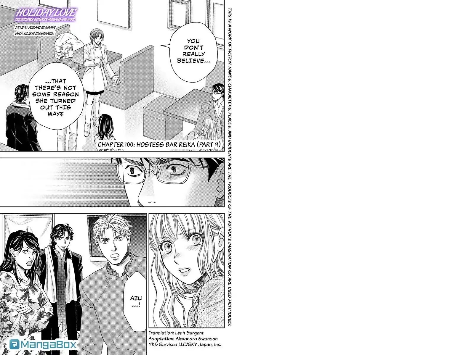 Holiday Love - Fuufukan Renai Chapter 100 page 1 - Chapter 100