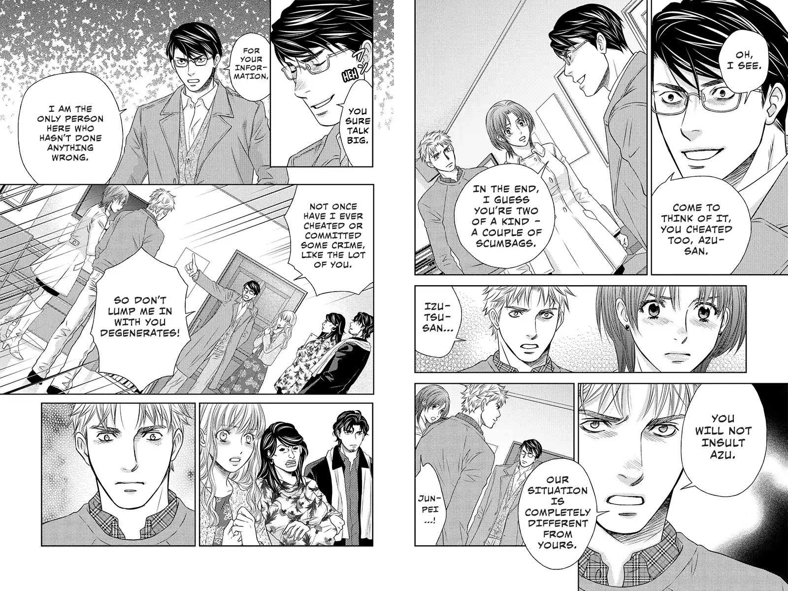 Holiday Love - Fuufukan Renai Chapter 100 page 3 - Chapter 100