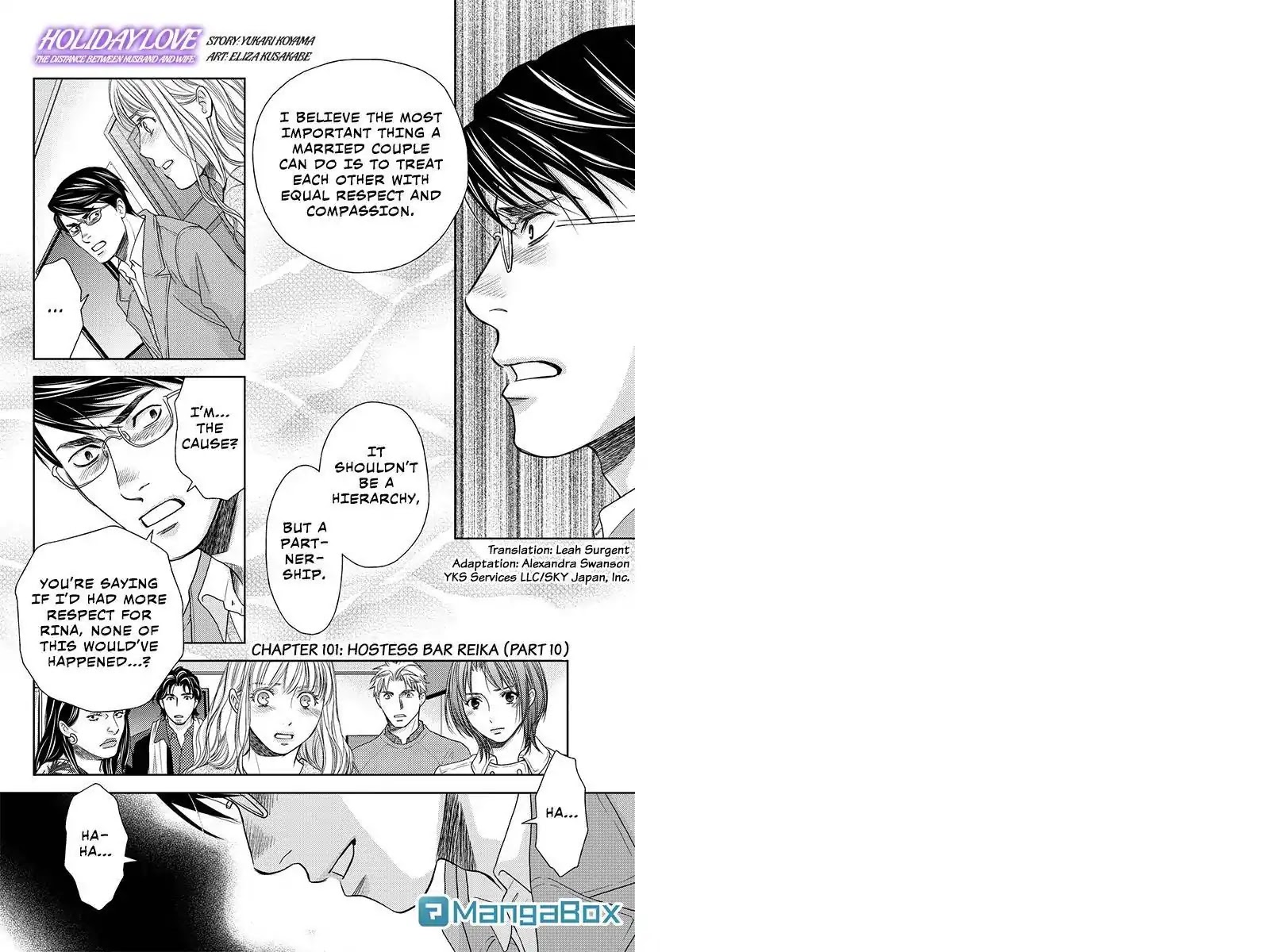 Holiday Love - Fuufukan Renai Chapter 101 page 1 - Chapter 101