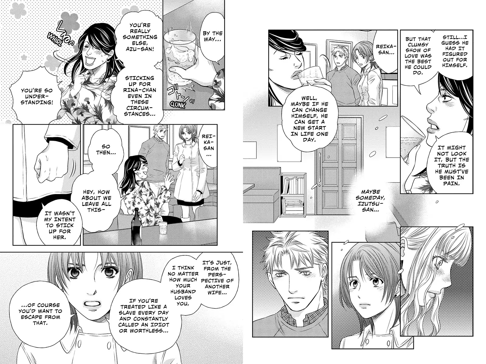 Holiday Love - Fuufukan Renai Chapter 101 page 3 - Chapter 101
