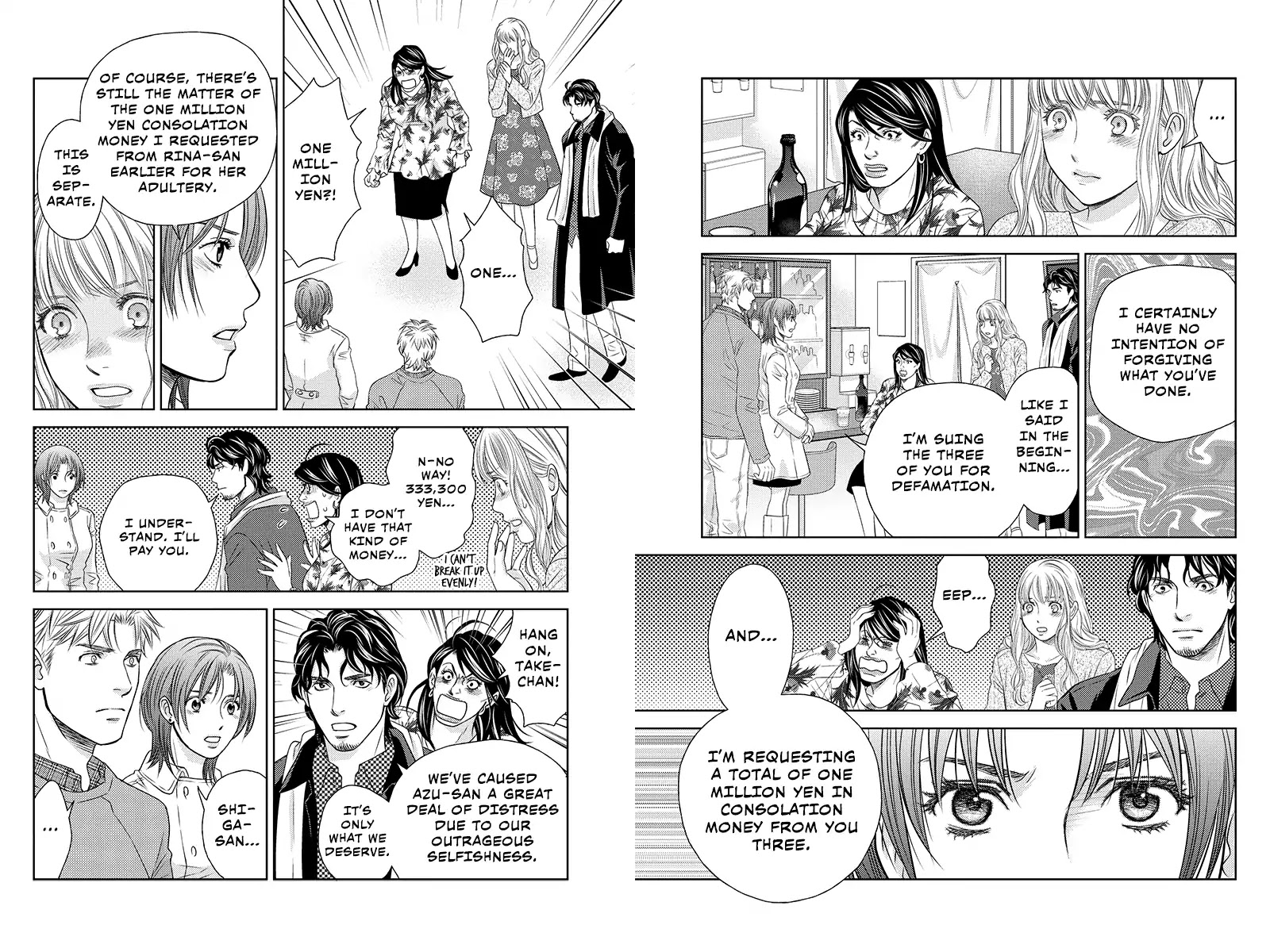 Holiday Love - Fuufukan Renai Chapter 101 page 4 - Chapter 101