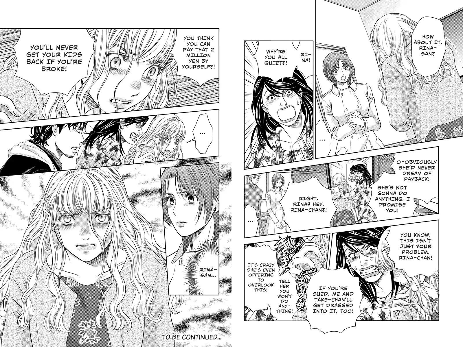 Holiday Love - Fuufukan Renai Chapter 102 page 5 - Chapter 102