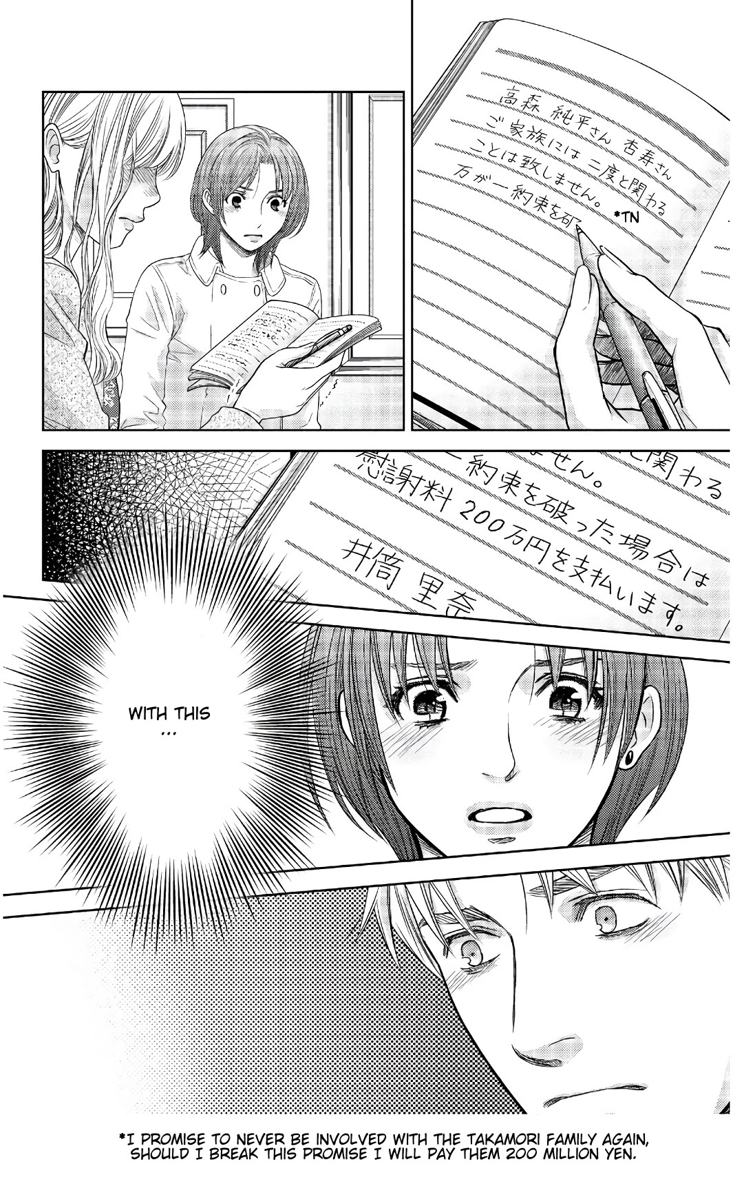 Holiday Love - Fuufukan Renai Chapter 103 page 3 - Chapter 103: Conclusion (Part 2)