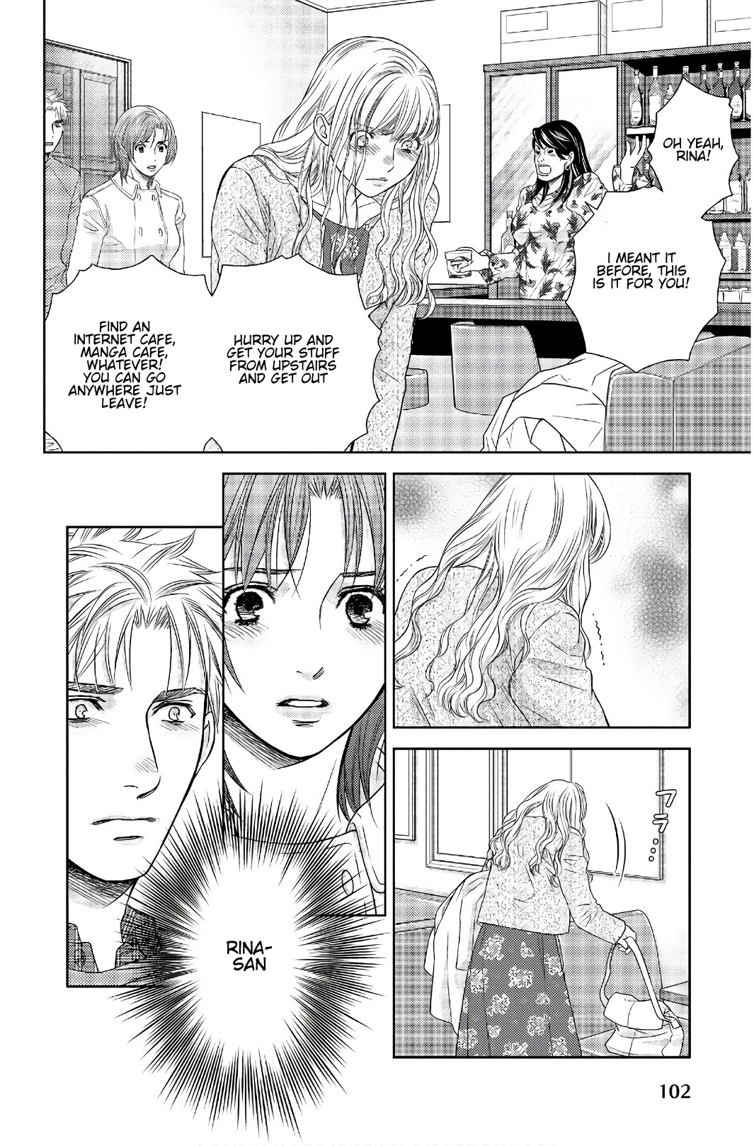 Holiday Love - Fuufukan Renai Chapter 103 page 7 - Chapter 103: Conclusion (Part 2)