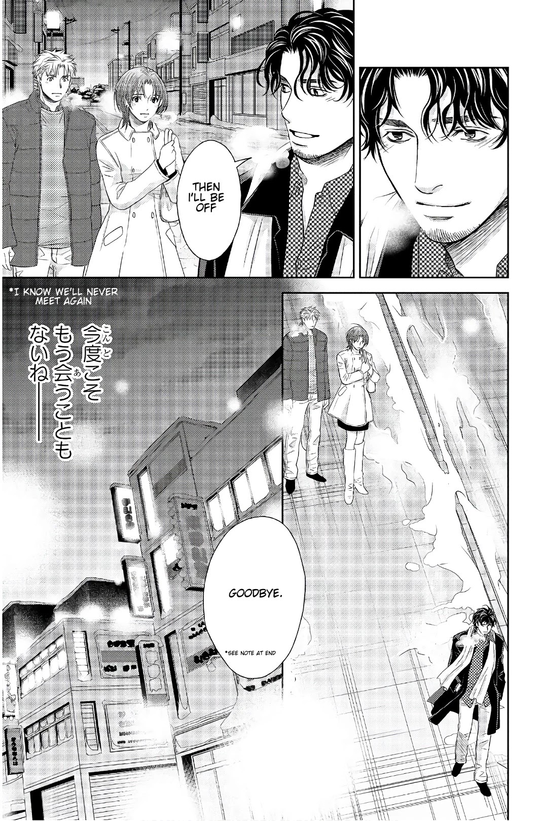 Holiday Love - Fuufukan Renai Chapter 104 page 10 - Chapter 104: Conclusion (Part 3)