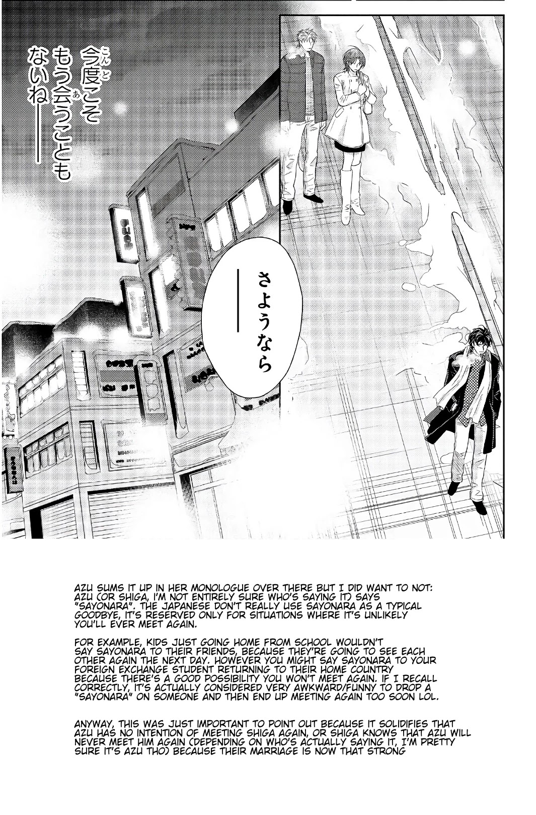 Holiday Love - Fuufukan Renai Chapter 104 page 11 - Chapter 104: Conclusion (Part 3)