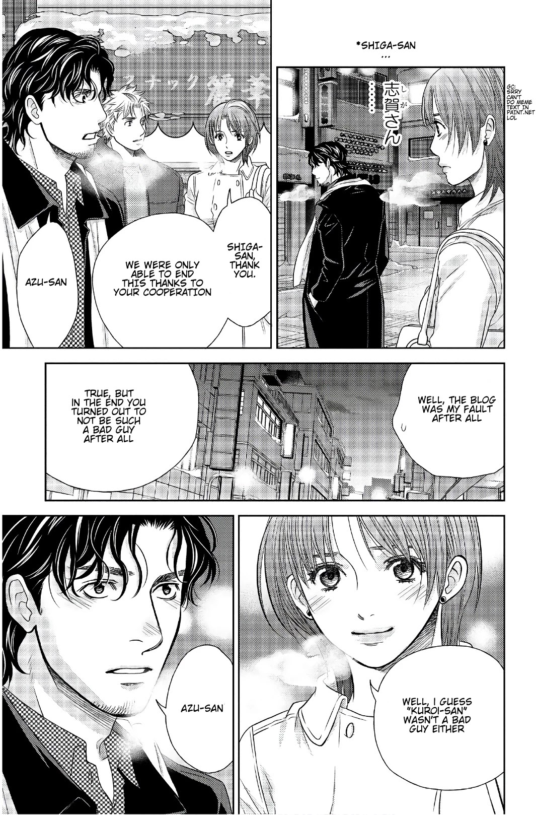 Holiday Love - Fuufukan Renai Chapter 104 page 2 - Chapter 104: Conclusion (Part 3)