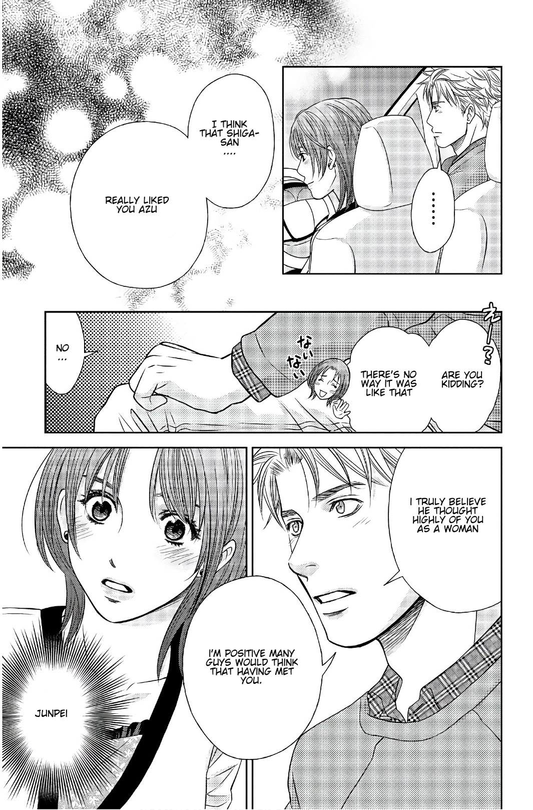 Holiday Love - Fuufukan Renai Chapter 105 page 4 - Chapter 105: Conclusion (Part 4)