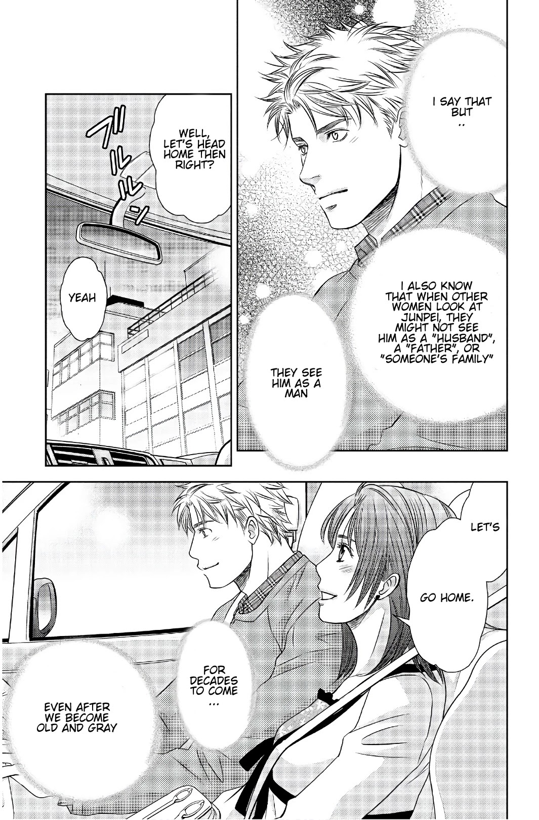 Holiday Love - Fuufukan Renai Chapter 105 page 6 - Chapter 105: Conclusion (Part 4)