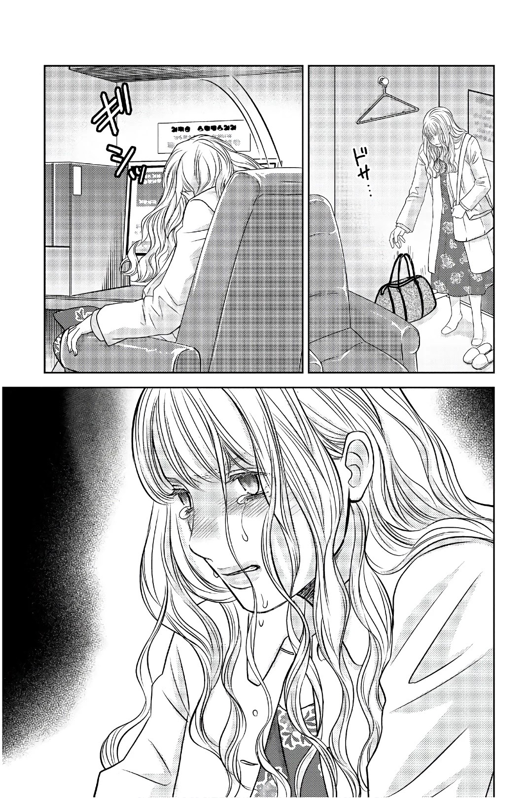 Holiday Love - Fuufukan Renai Chapter 105 page 8 - Chapter 105: Conclusion (Part 4)