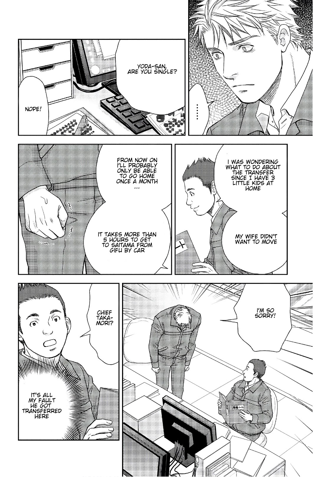 Holiday Love - Fuufukan Renai Chapter 106 page 10 - Chapter 106: Farewell Party (Part 1)