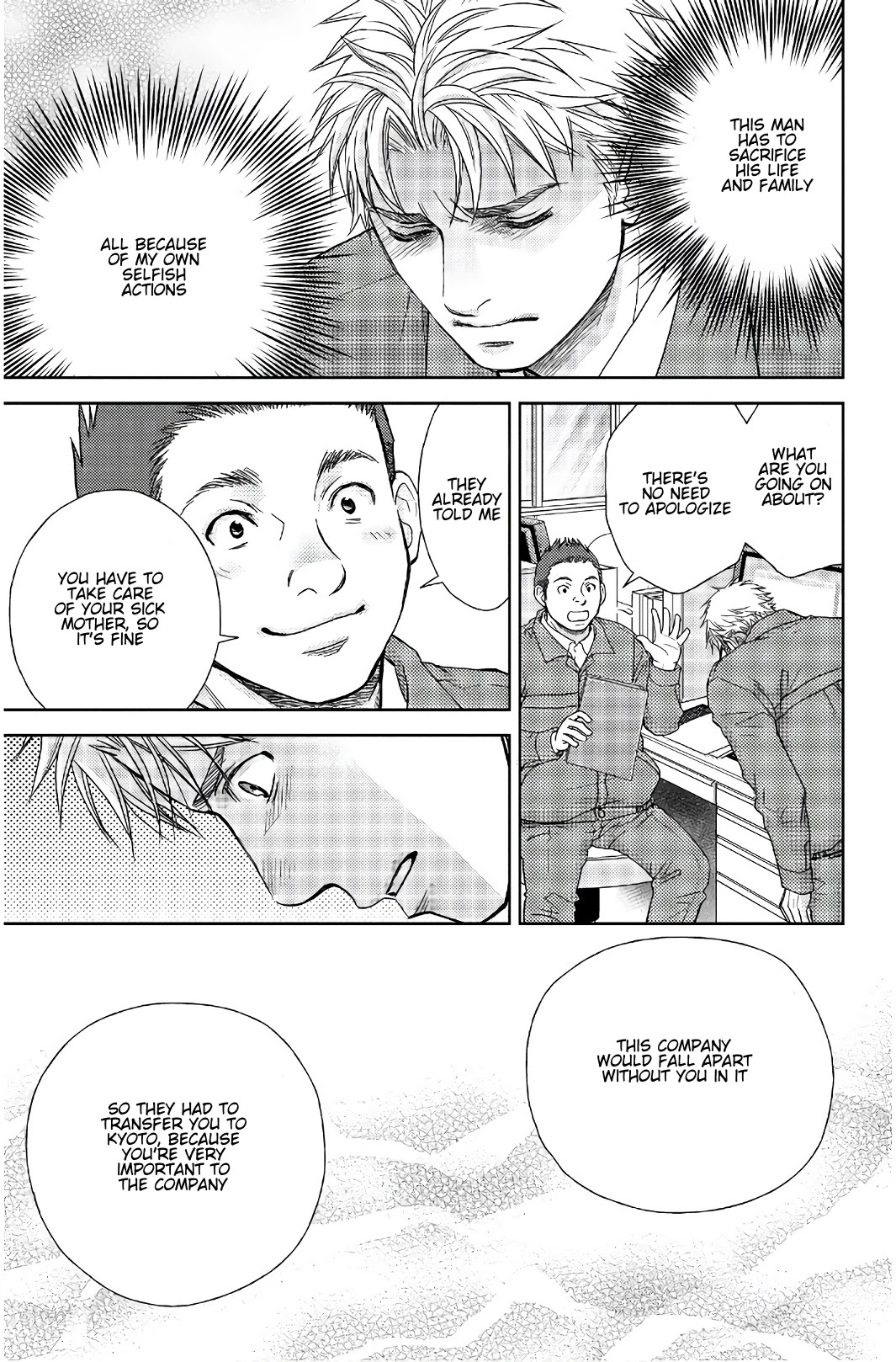 Holiday Love - Fuufukan Renai Chapter 106 page 11 - Chapter 106: Farewell Party (Part 1)