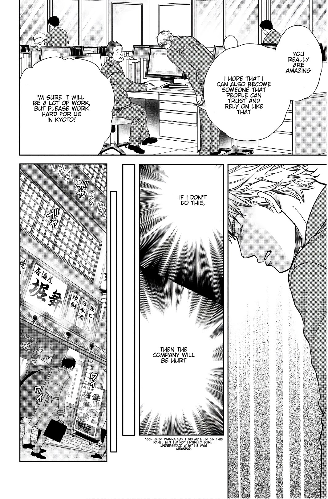 Holiday Love - Fuufukan Renai Chapter 106 page 12 - Chapter 106: Farewell Party (Part 1)