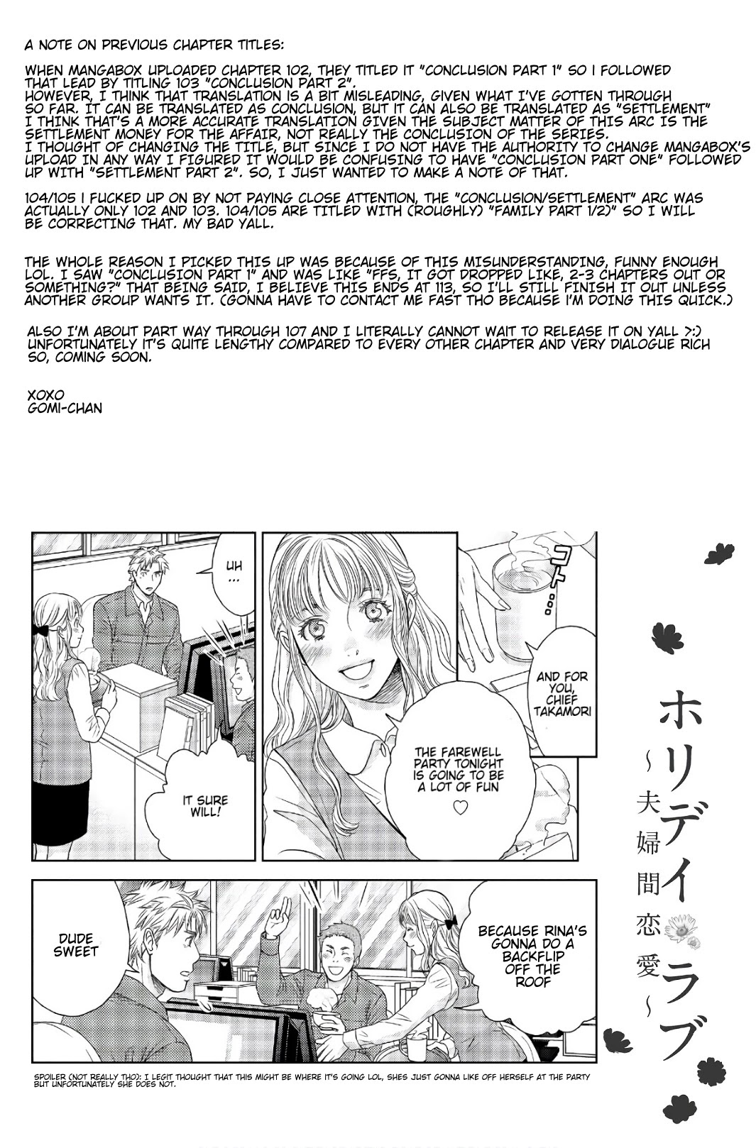 Holiday Love - Fuufukan Renai Chapter 106 page 13 - Chapter 106: Farewell Party (Part 1)