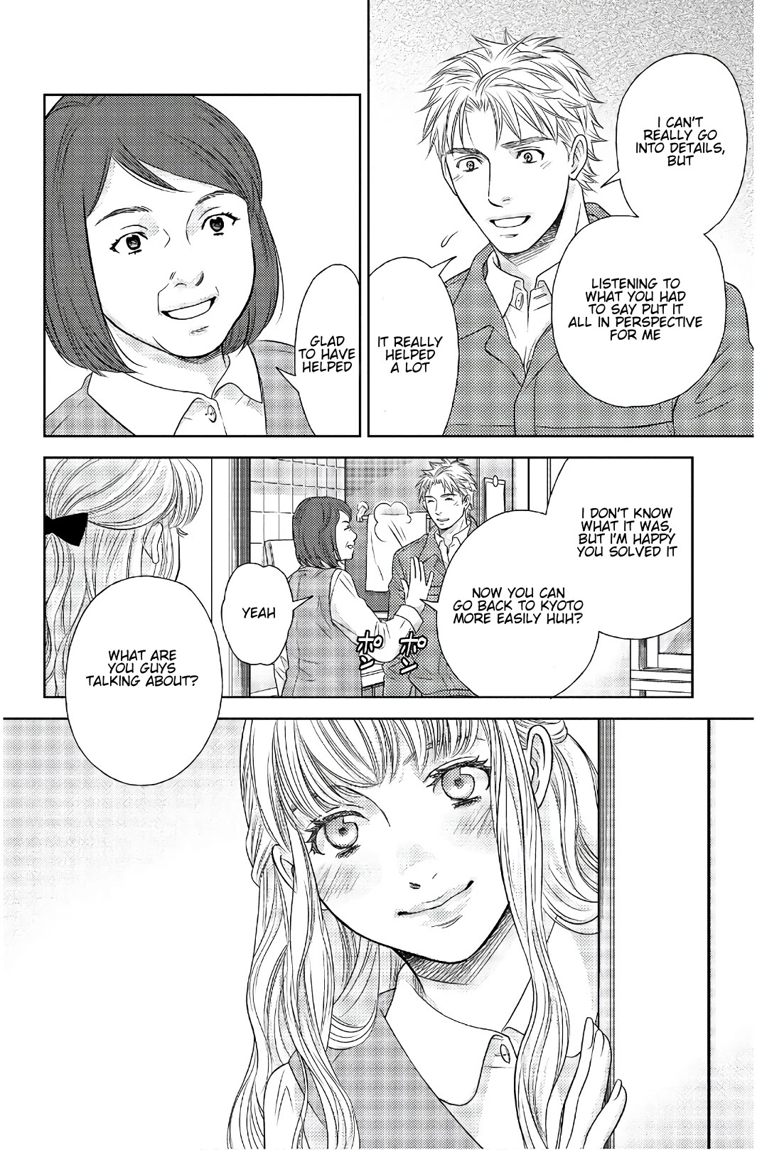 Holiday Love - Fuufukan Renai Chapter 106 page 4 - Chapter 106: Farewell Party (Part 1)
