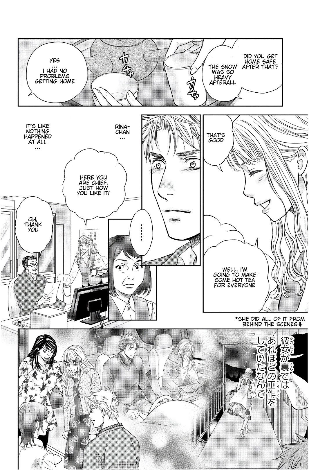Holiday Love - Fuufukan Renai Chapter 106 page 6 - Chapter 106: Farewell Party (Part 1)