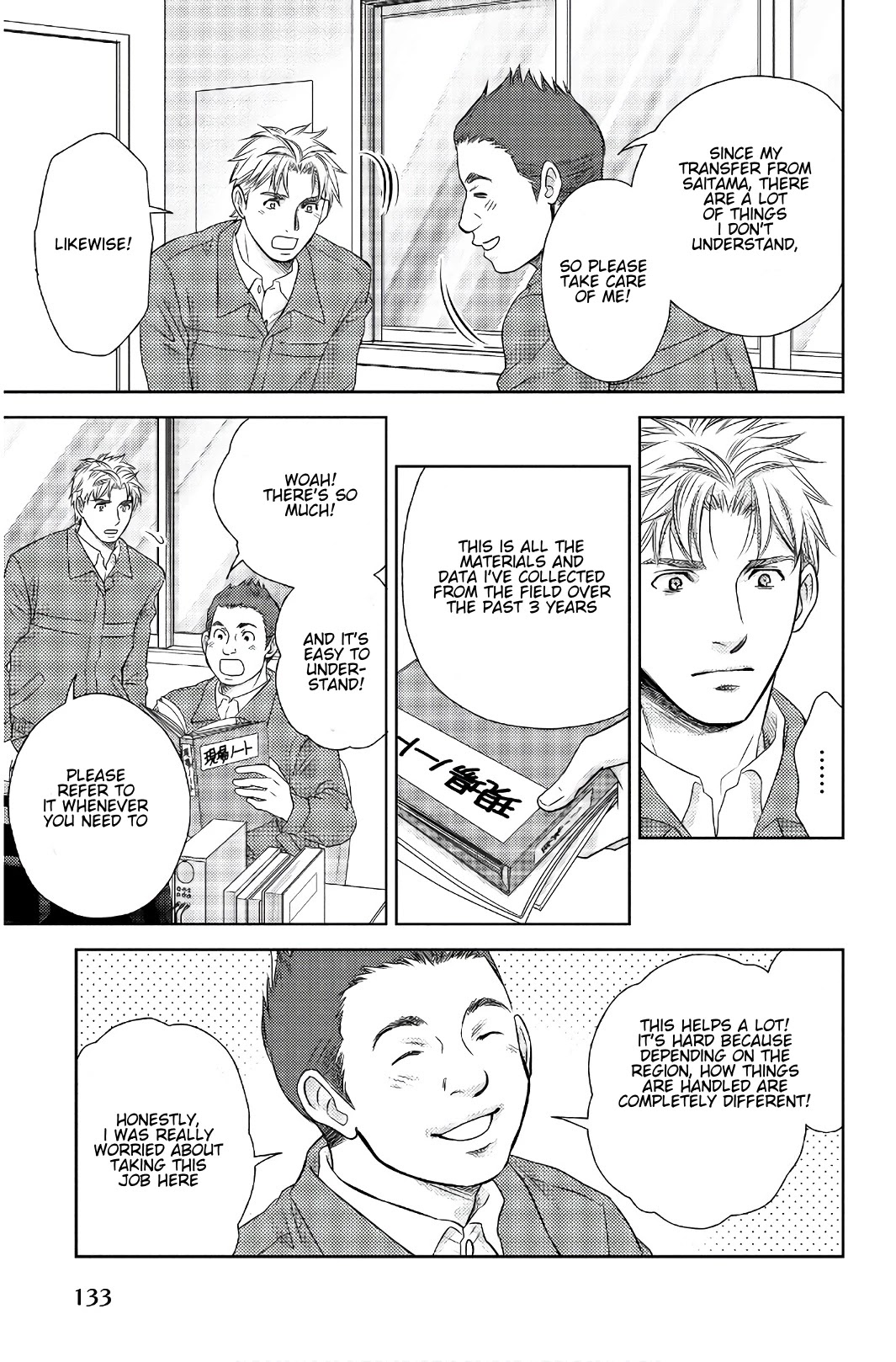 Holiday Love - Fuufukan Renai Chapter 106 page 9 - Chapter 106: Farewell Party (Part 1)