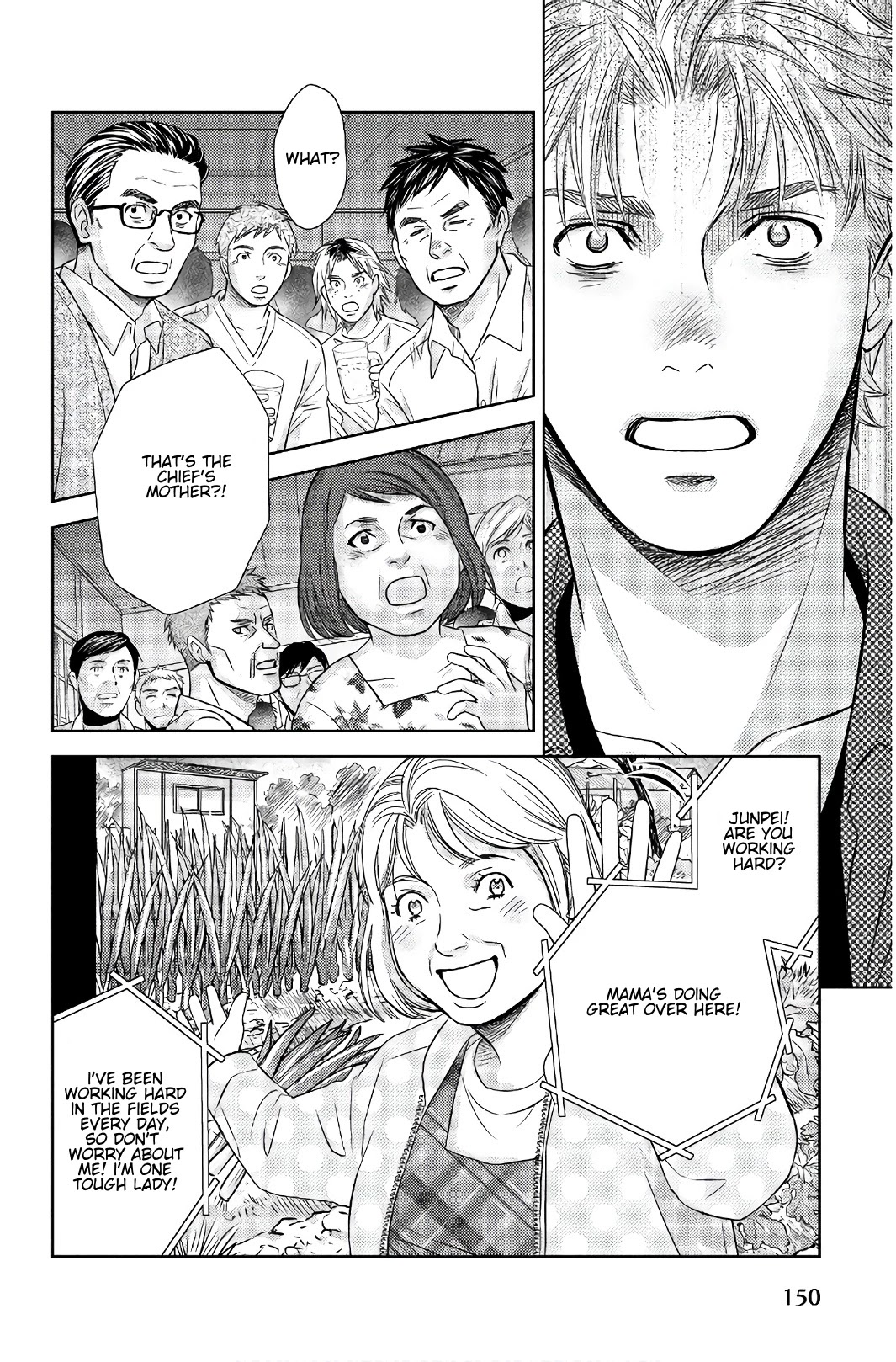 Holiday Love - Fuufukan Renai Chapter 107 page 14 - Chapter 107: Farewell Party (Part 2)