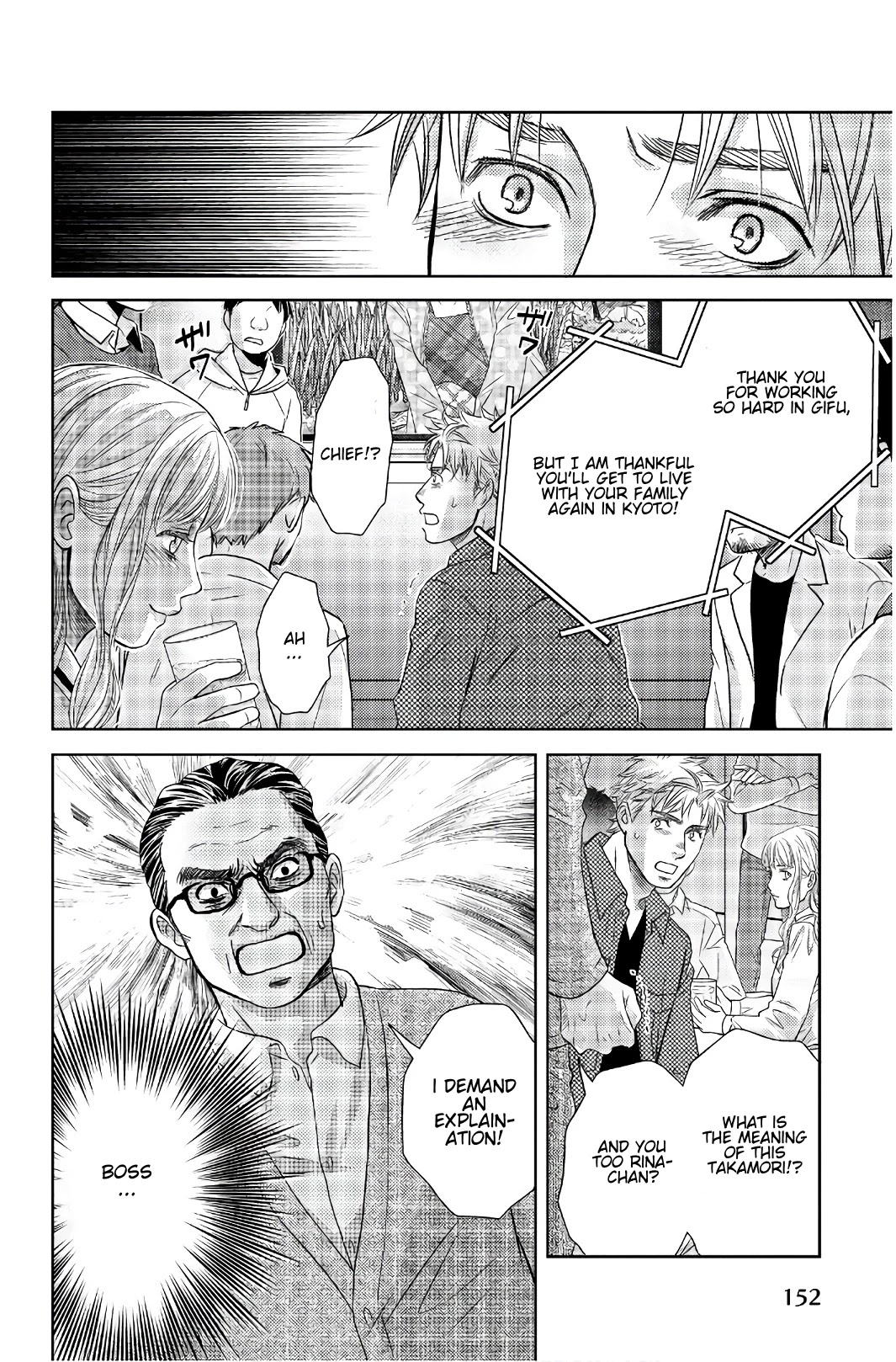 Holiday Love - Fuufukan Renai Chapter 107 page 16 - Chapter 107: Farewell Party (Part 2)